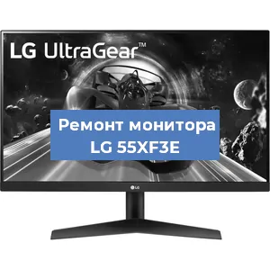 Замена блока питания на мониторе LG 55XF3E в Ижевске